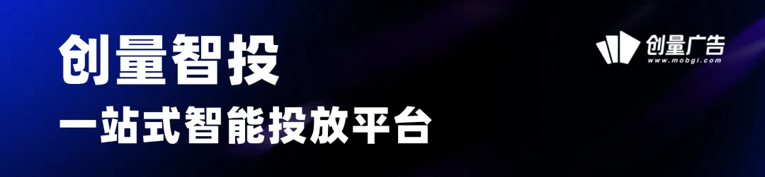 管理上千个广告账户,如何做到高效不混乱?创量本地推批量搭建解决方案配图 1