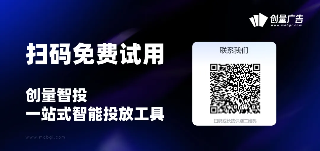 广告组图制作太耗时?创量一键批量生成,效率提升90%配图 11