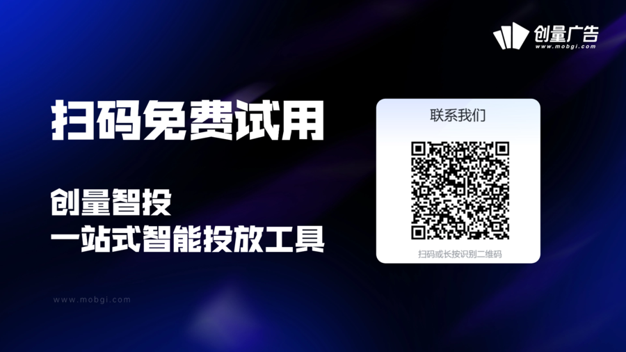 CID 批量搭建计划:3 大功能解决优化师日常效率痛点配图 2