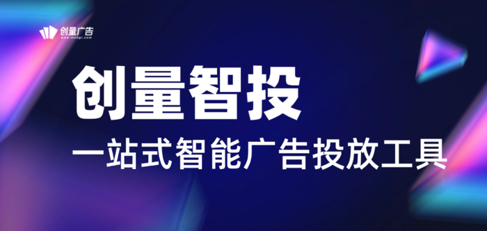 千川全域KOC投放营销方法论：品牌增长的新引擎配图 1
