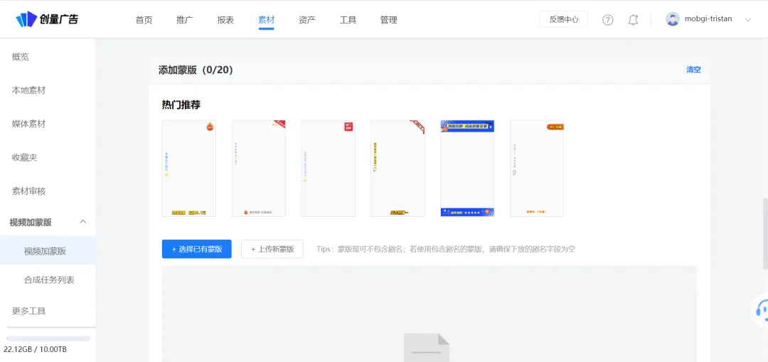 短剧分销投放,怎么“卷”才是有效的?配图 9