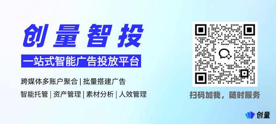 广告投放团队协作工具:优化流程与提升效能的关键配图 2