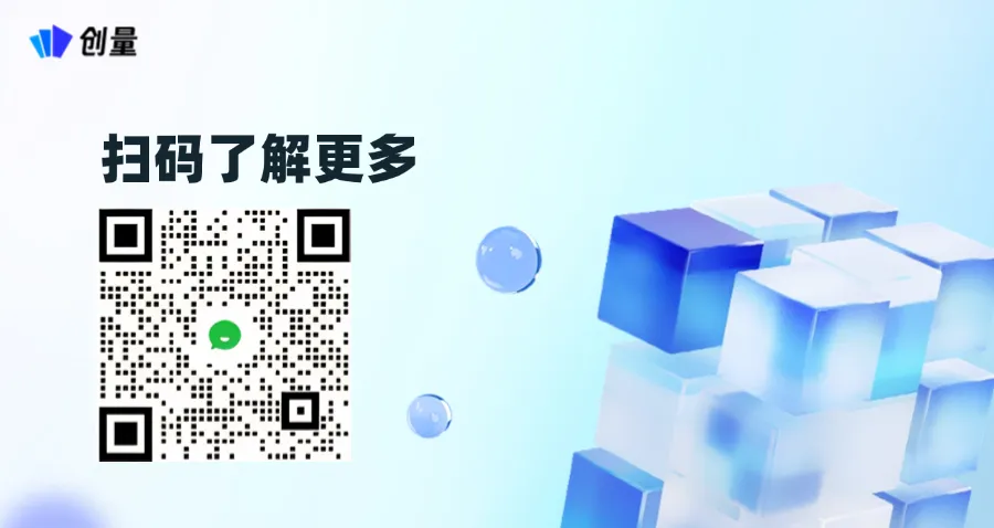 创量智投 × 常读分销平台对接，助力红果短剧分销投放配图 5