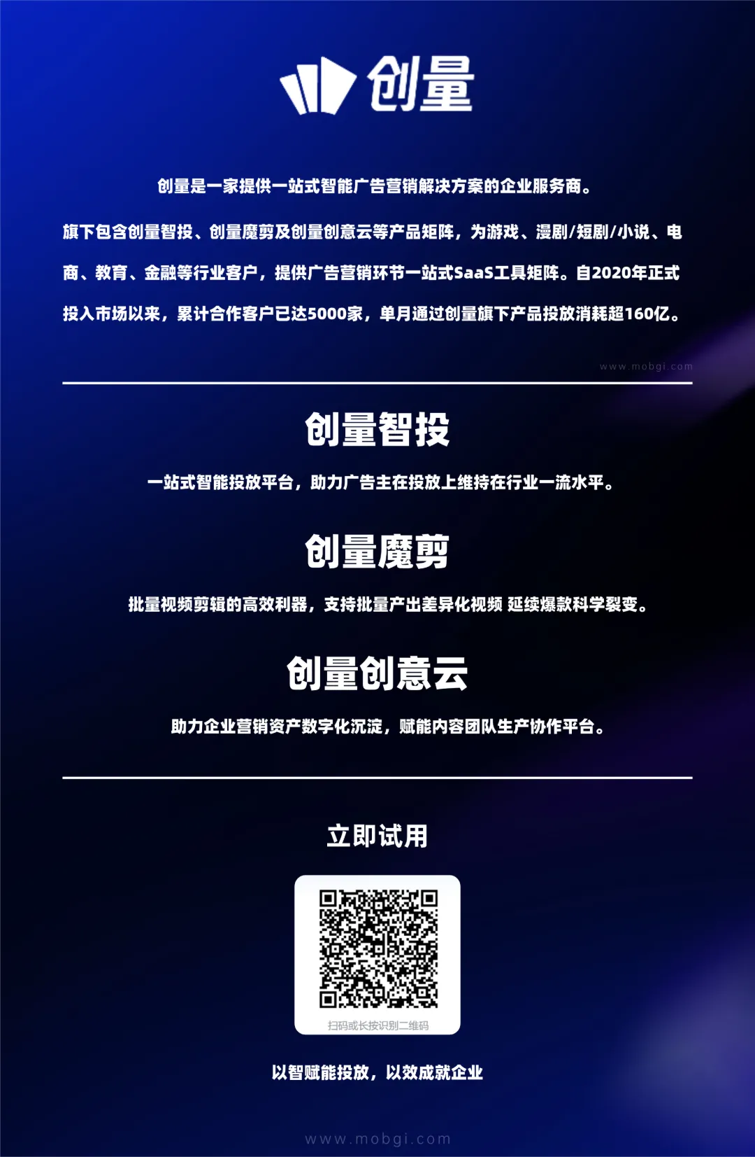全剧消耗破 500w:安徽小木匠漫剧凭手艺拿下 3 亿播放配图 15