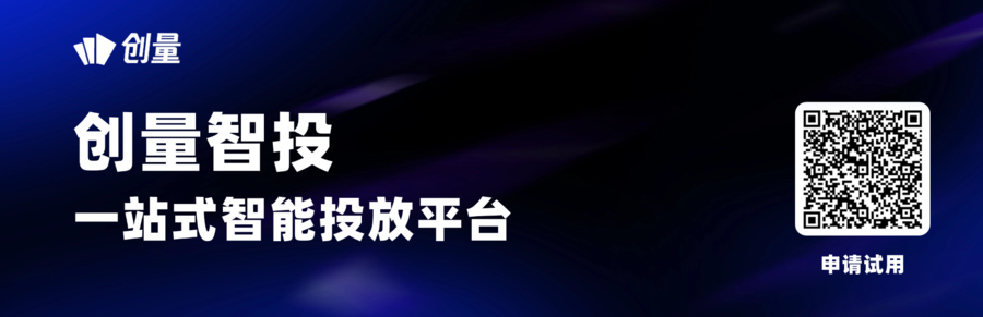 单条素材消耗近 30 万,3 秒完播率达到 80% 以上,到底做对了什么?配图 1