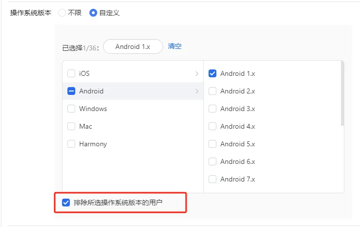 更新速递04/08:抖音短剧小程序复用、磁力已有任务批量新建与腾讯一键起量配图 6