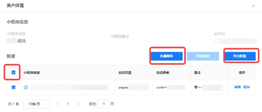 更新速递05/13:磁力金牛CID、腾讯小游戏投放与巨量蓝海通配符配图 4