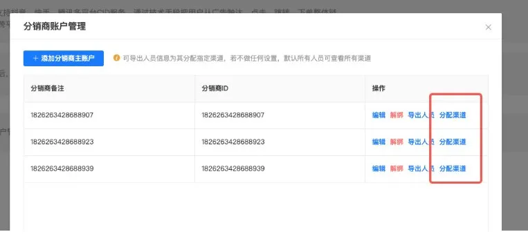 更新速递05/13:磁力金牛CID、腾讯小游戏投放与巨量蓝海通配符配图 2