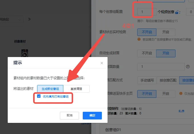 更新速递05/13:磁力金牛CID、腾讯小游戏投放与巨量蓝海通配符配图 10