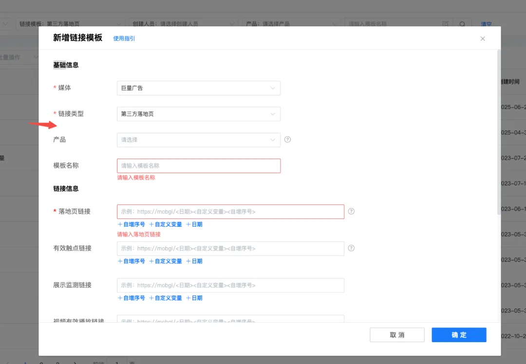 更新速递07/02:腾讯广告小店单链路智投与千川全域批量复制推广卡片配图 2